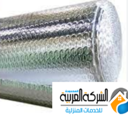 شركة عزل اسطح 