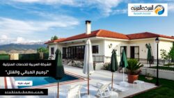 الأسئلة الأكثر شيوعا حول خدمات ترميم المباني والفلل فى المملكة 