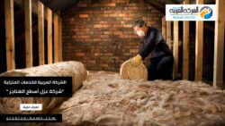 شركة عزل أسطح الهناجر فى غرب الرياض