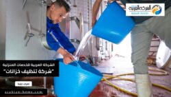 أفضل شركة تنظيف خزانات بحوطة بني تميم