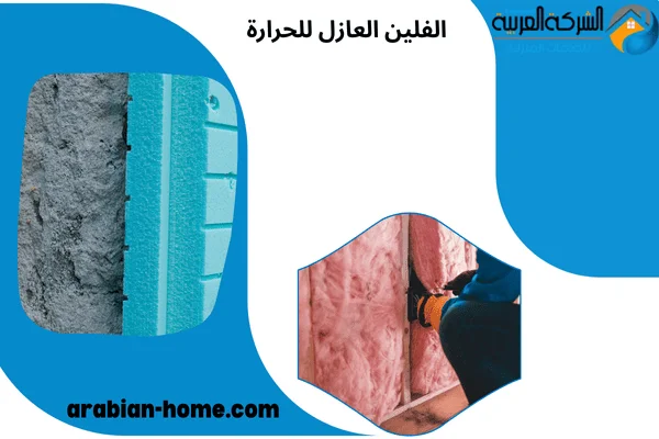 الفلين العازل للحرارة الفلين العازل للحرارة
