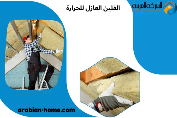 الفلين العازل للحرارة الفلين العازل للحرارة